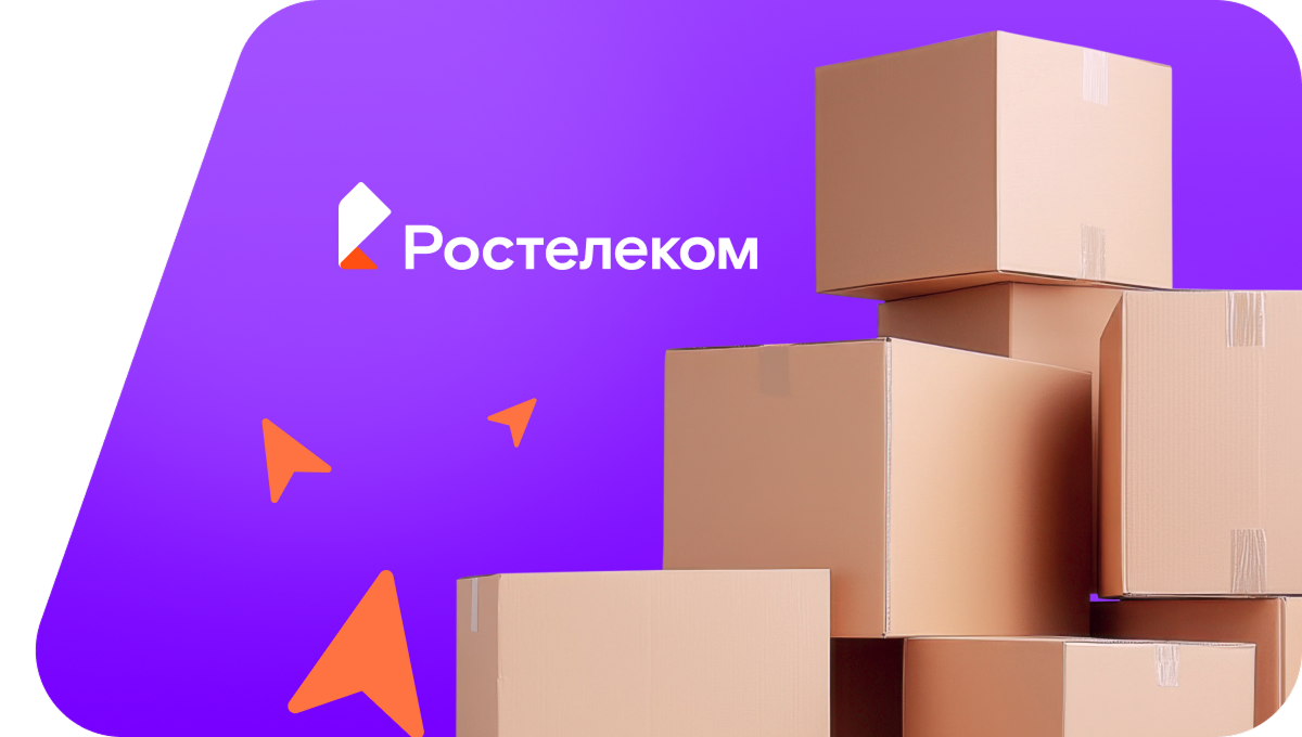 Переезд в новую квартирув село Коробково (Нижегородская область)